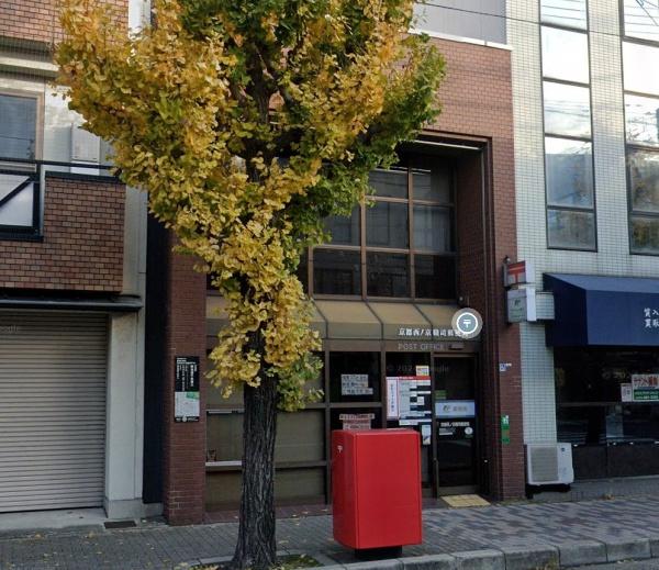 西ノ京式部町貸家(京都西ノ京職司郵便局)