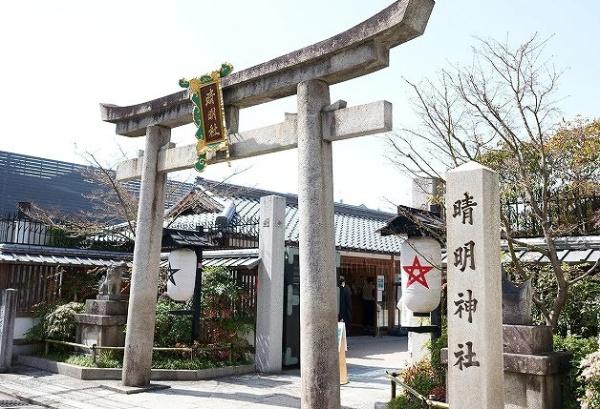 上京区飛鳥井町貸家(晴明神社)