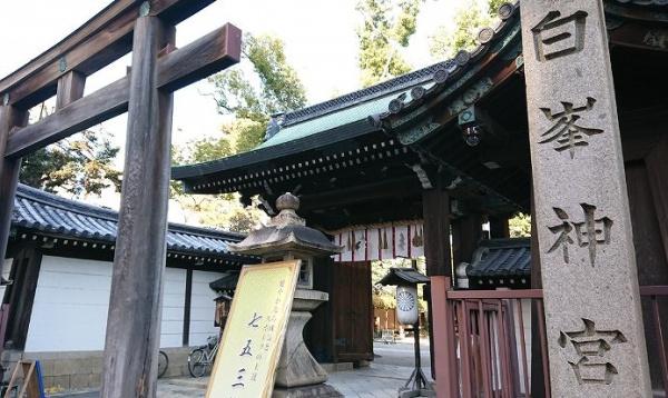 上京区飛鳥井町貸家(白峯神社)