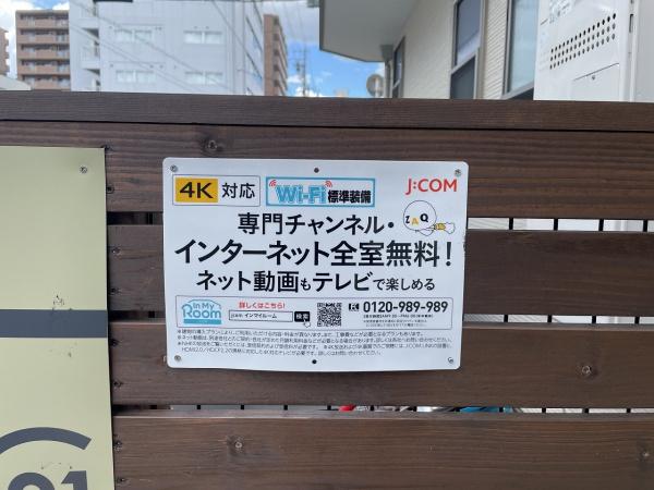 ドゥエル西院