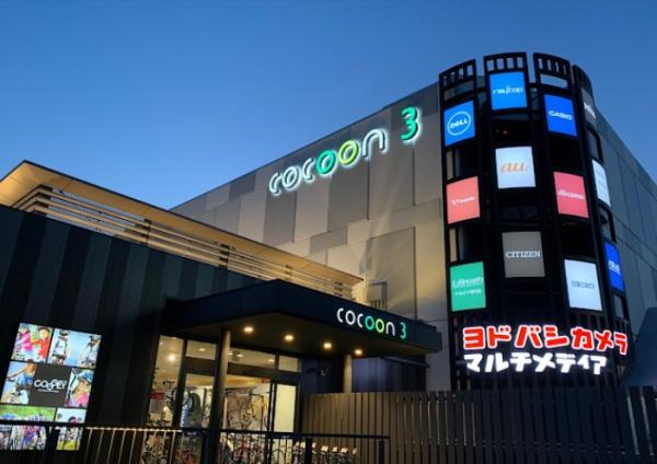 さいたま市大宮区吉敷町３丁目のビル(コクーンシティ)