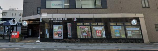 さいたま市大宮区吉敷町３丁目のビル(大宮上小町郵便局)