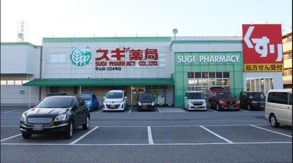 守山市吉身２丁目の店舗（建物一部）(スギ薬局守山店)