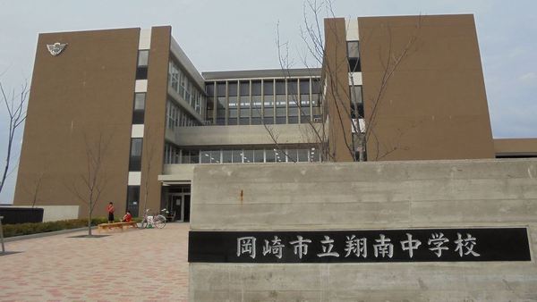 岡崎市羽根町字鰻池のマンション(岡崎市立翔南中学校)