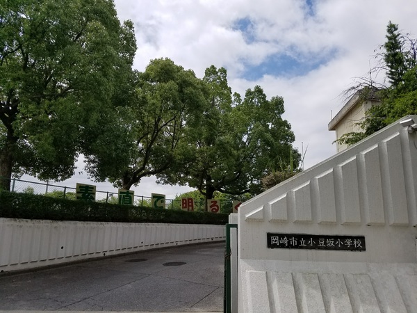 岡崎市羽根町字鰻池のマンション(岡崎市立小豆坂小学校)