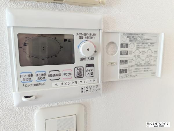 岡崎市羽根町字鰻池のマンション