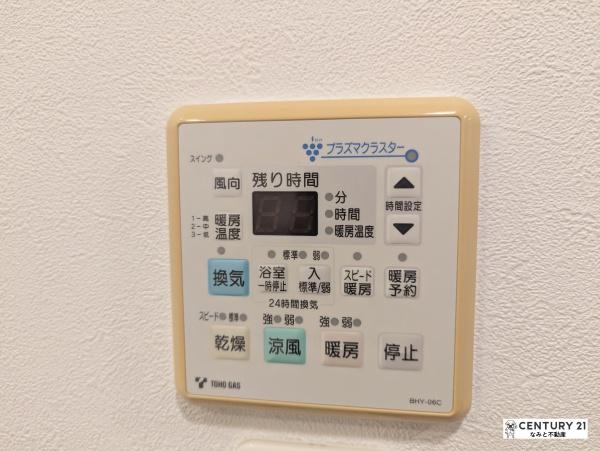 岡崎市羽根町字鰻池のマンション