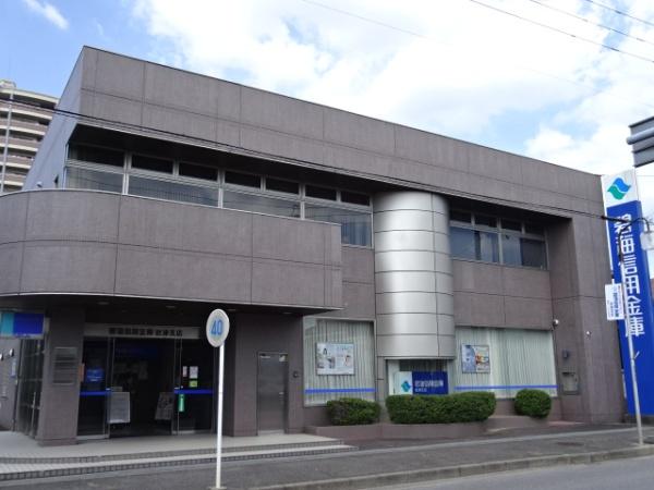 岡崎市岩津町字檀ノ上の店舗(一戸建)(碧海信用金庫岩津支店)