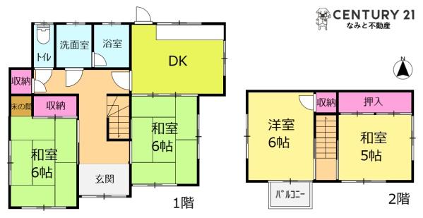 岡崎市中田町貸家