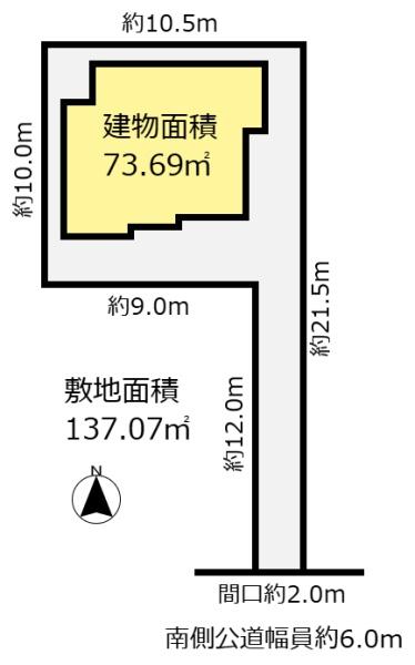 岡崎市中田町の貸家