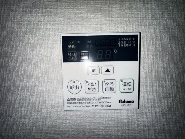 岡崎市柱１丁目の貸家
