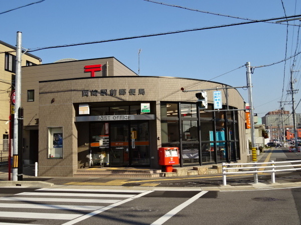 岡崎市羽根西１丁目のアパート(岡崎駅前郵便局)