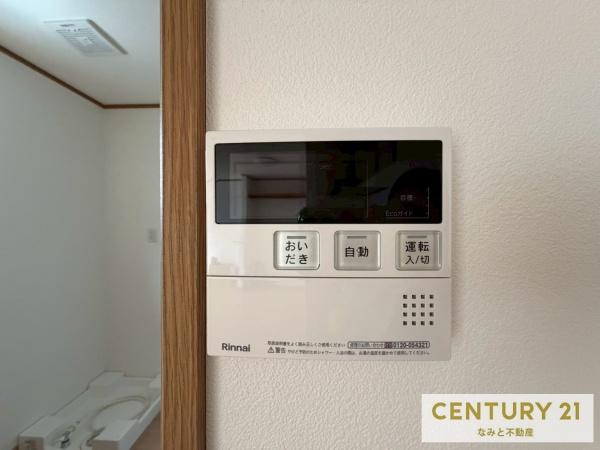岡崎市羽根西１丁目のアパート