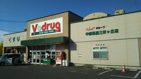 豊田市田籾町広久手の貸地(V・drug三好ヶ丘店)