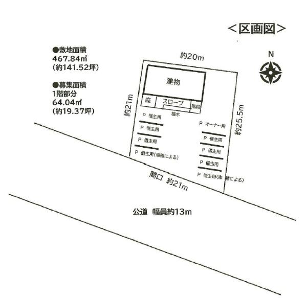 みよし市三好丘あおば　貸店舗
