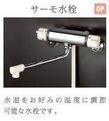 （仮）リバーヒルズ大津町　１ＬＤＫ／２ＬＤＫ