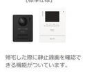 （仮）リバーヒルズ大津町　１ＬＤＫ／２ＬＤＫ