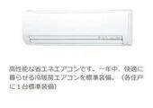 （仮）リバーヒルズ大津町　１ＬＤＫ／２ＬＤＫ