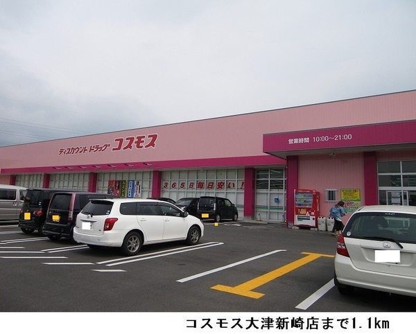 （仮）リバーヒルズ大津町　１ＬＤＫ／２ＬＤＫ(ディスカウントドラッグコスモス大津新崎店)
