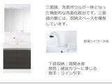 （仮）リバーヒルズ大津町　１ＬＤＫ／２ＬＤＫ