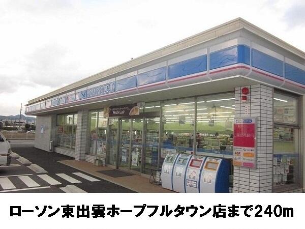 サンリッツ　ヒキノＢ