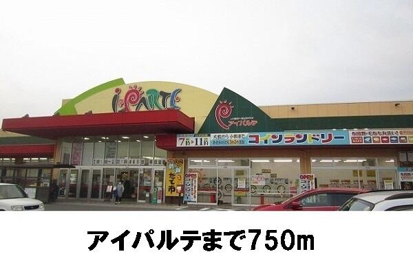 サンリッツ　ヒキノＢ