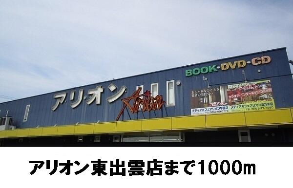 サンリッツ　ヒキノＢ