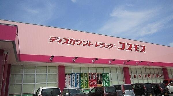 サンリッツ　ヒキノＢ