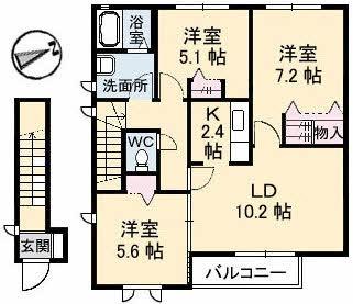ブランドール　ユー　Ａ棟
