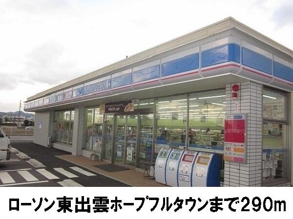 サンリッツ　ヒキノＡ