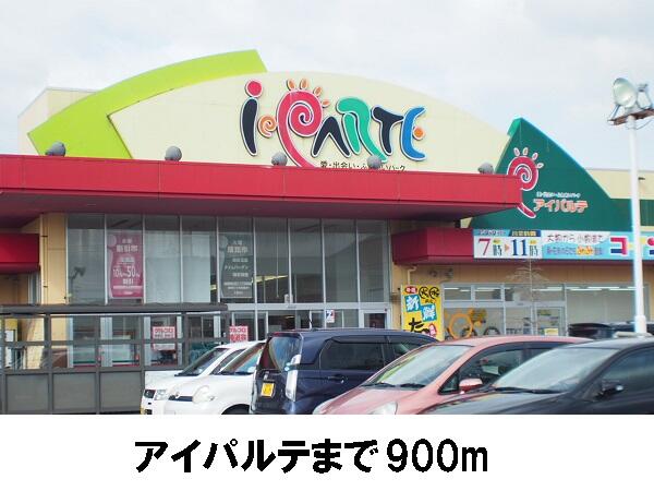 サンリッツ　ヒキノＡ