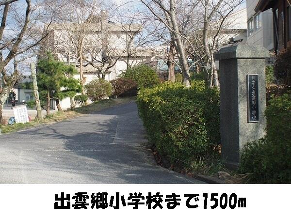 サンリッツ　ヒキノＡ