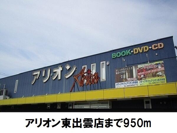 サンリッツ　ヒキノＡ