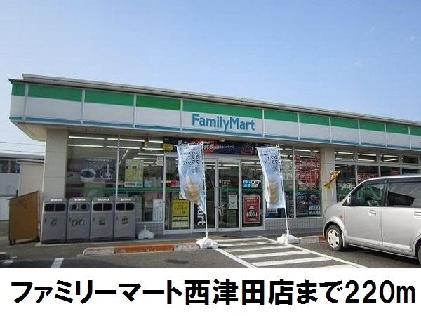 フレッシュリー・松原
