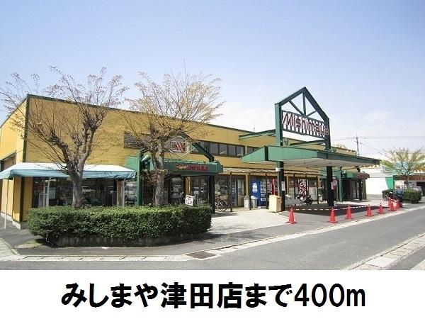 フレッシュリー・松原