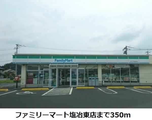 ディモーラ