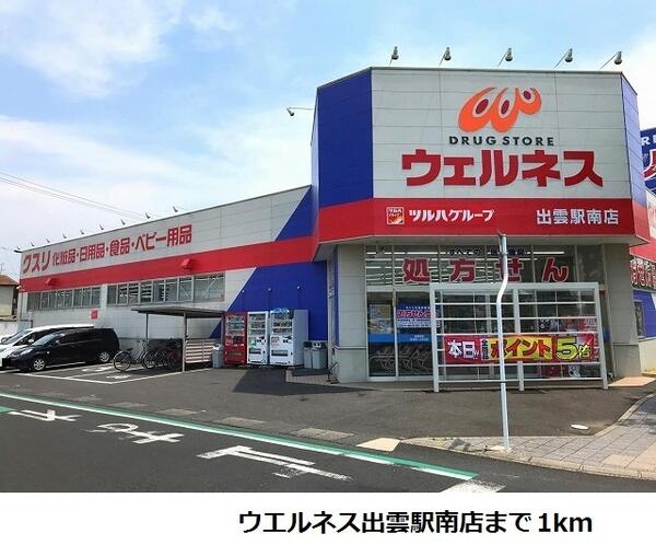 ディモーラ