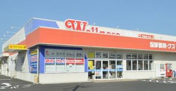 エスポワールＢ(ドラッグストアウェルネス大塚店)