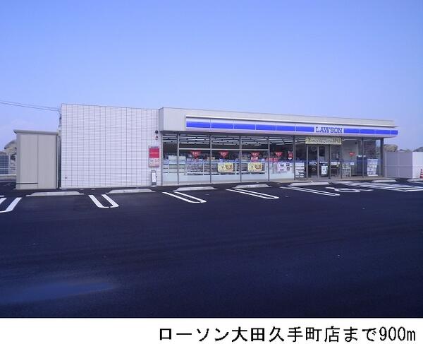 プロムナード　シオンＢ