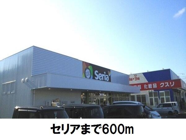 メゾンソレイユＡ