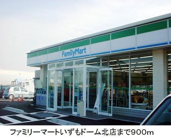ヴェルエクセラン(ファミリーマートJAいずもドーム北店)