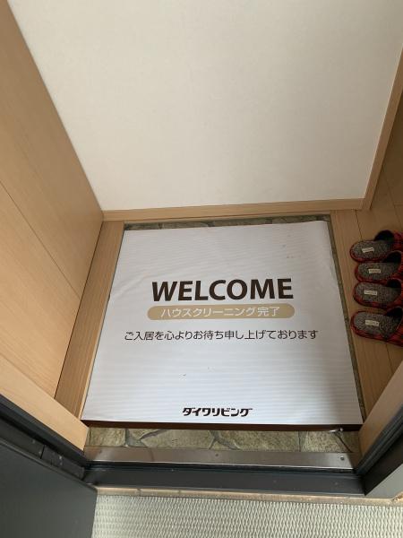 リビングタウン塩冶南