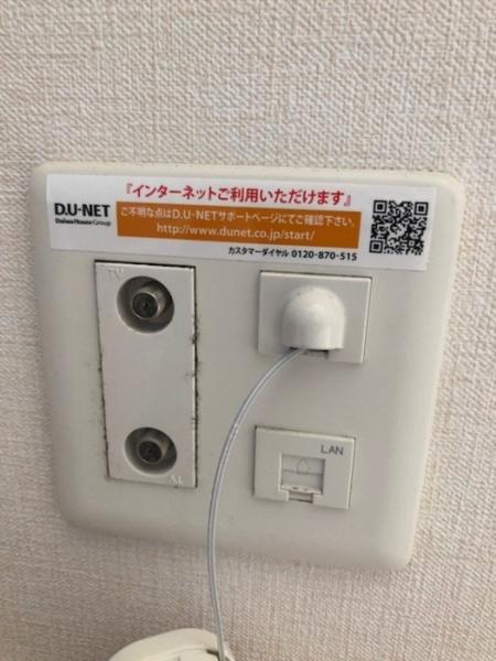 フレ　ブランシュ