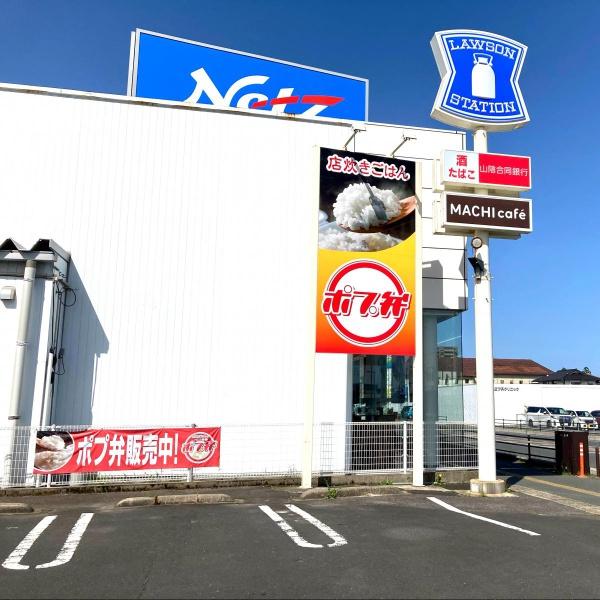 チェリー ブランカ(ローソン出雲大津新崎店)