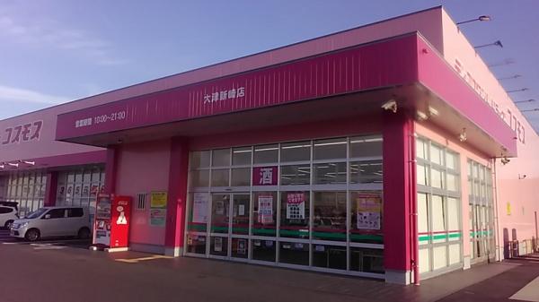 チェリー ブランカ(ディスカウントドラッグコスモス大津新崎店)