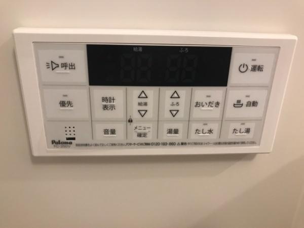 グランチェスタ出雲