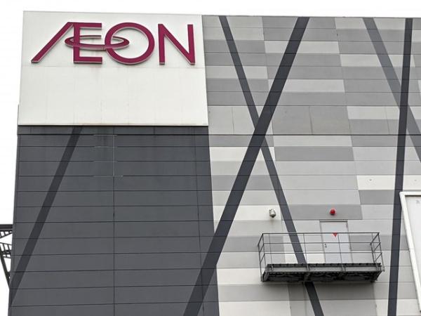 タンカルム(イオンスタイル出雲)