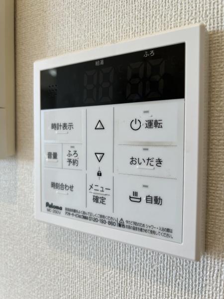 ブランドール　ＯＨＮＯ