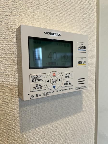 グランシャリオ(その他設備)