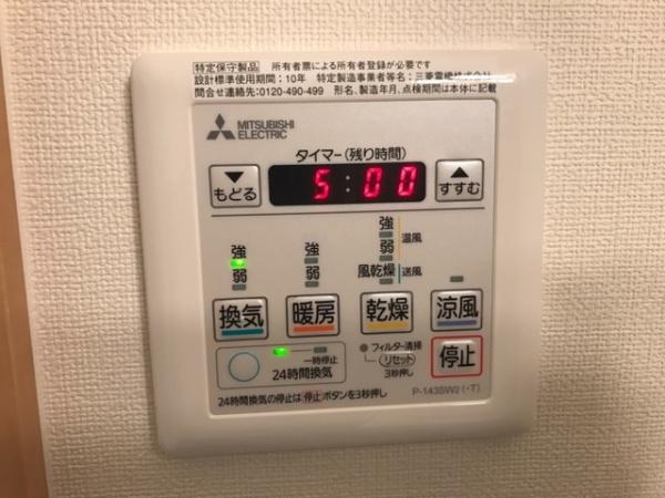 ヴィラ・コンフォースⅠ番館